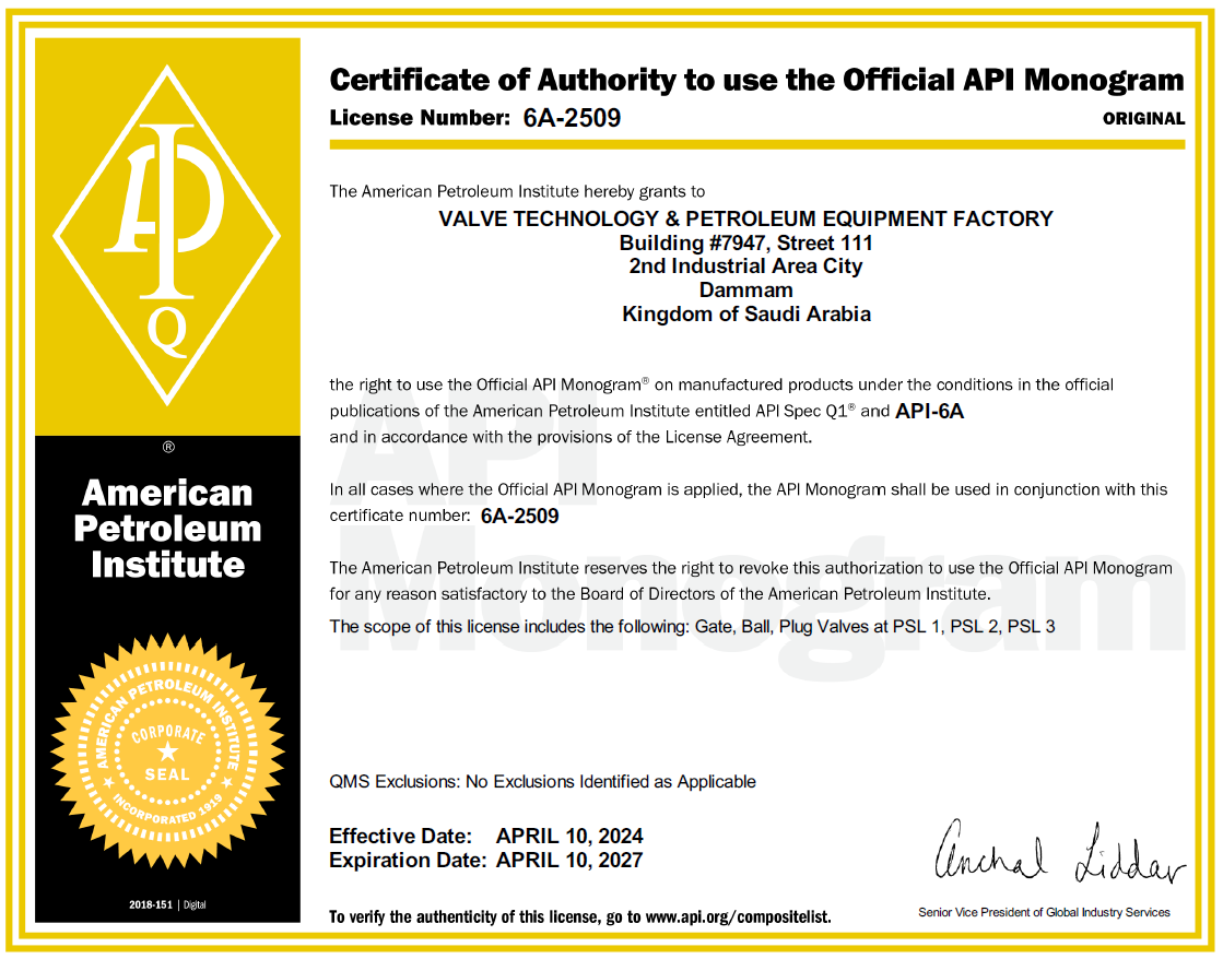 API 6D certificate