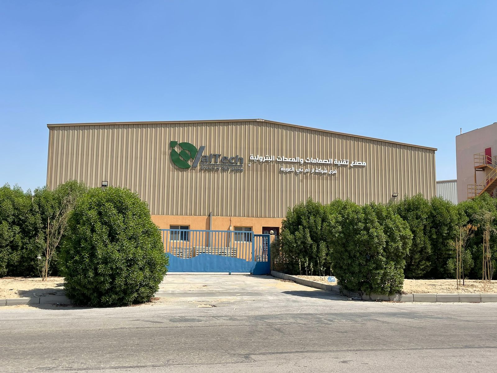 VALTECH manufacturing facility in Dammam